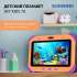 7" Детский планшет SunWind Sky Kids 70 1/16 GB SC7731E 3G, 1024 x 600, Android 10.0 Go, разноцветный [ss7238pg ]